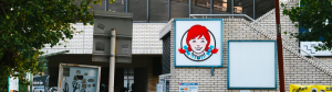 The History Of The Wendy’s Logo